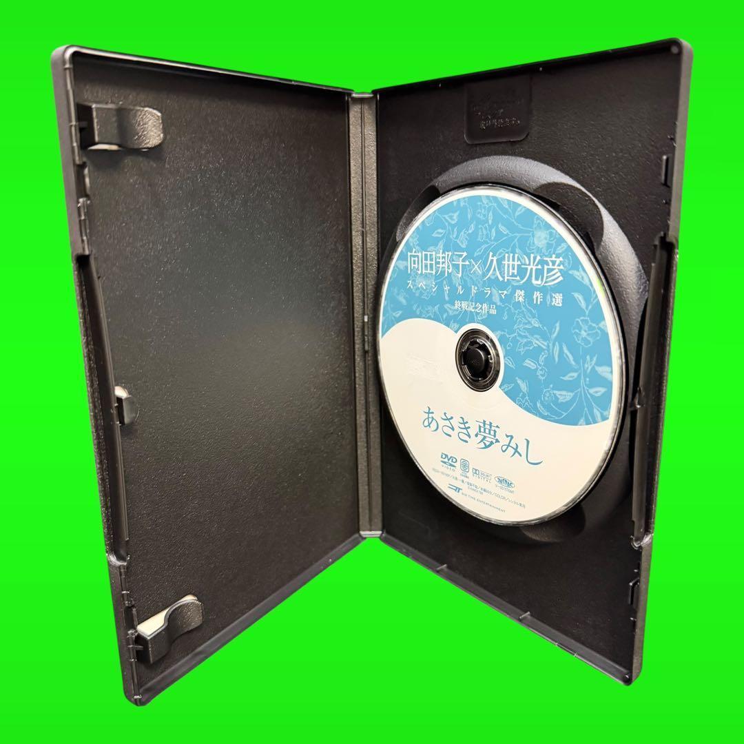 懐かしのドラマ 向田邦子/久世光彦スペシャルドラマ傑作選 DVD 全26巻