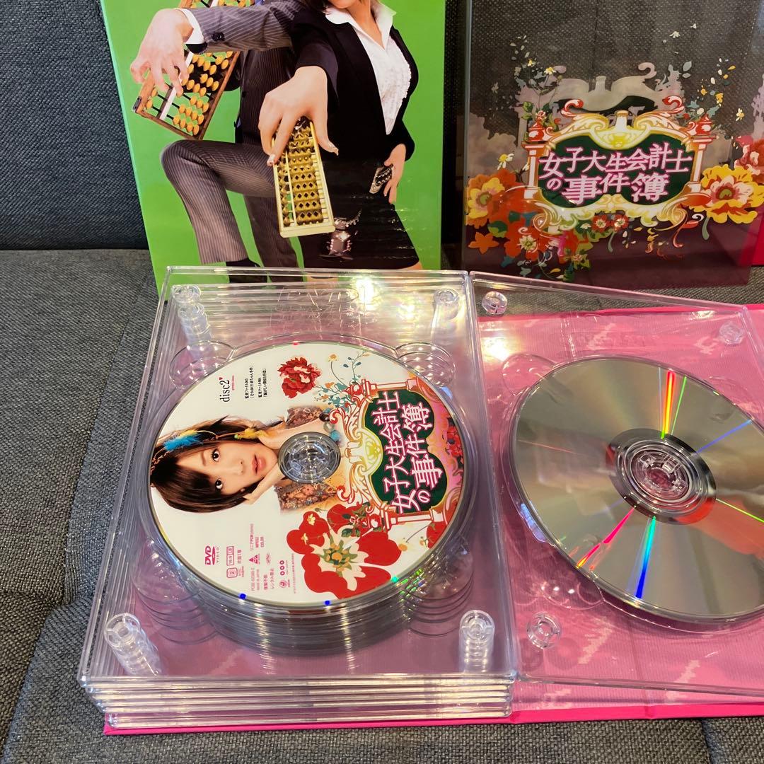 女子大生会計士の事件簿 DVD-BOX〈7枚組〉