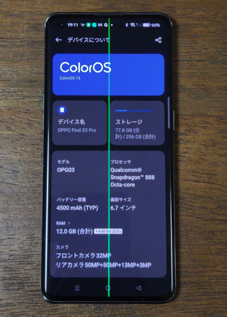 Oppo find x3 pro 本体 ジャンク - メルカリ
