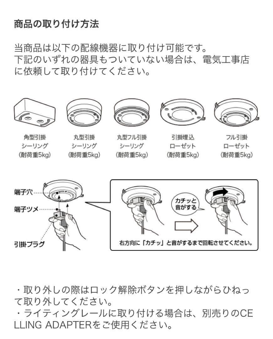アートワークスタジオ シーリングライト 4 灯 リモコン付 ILR-110A8