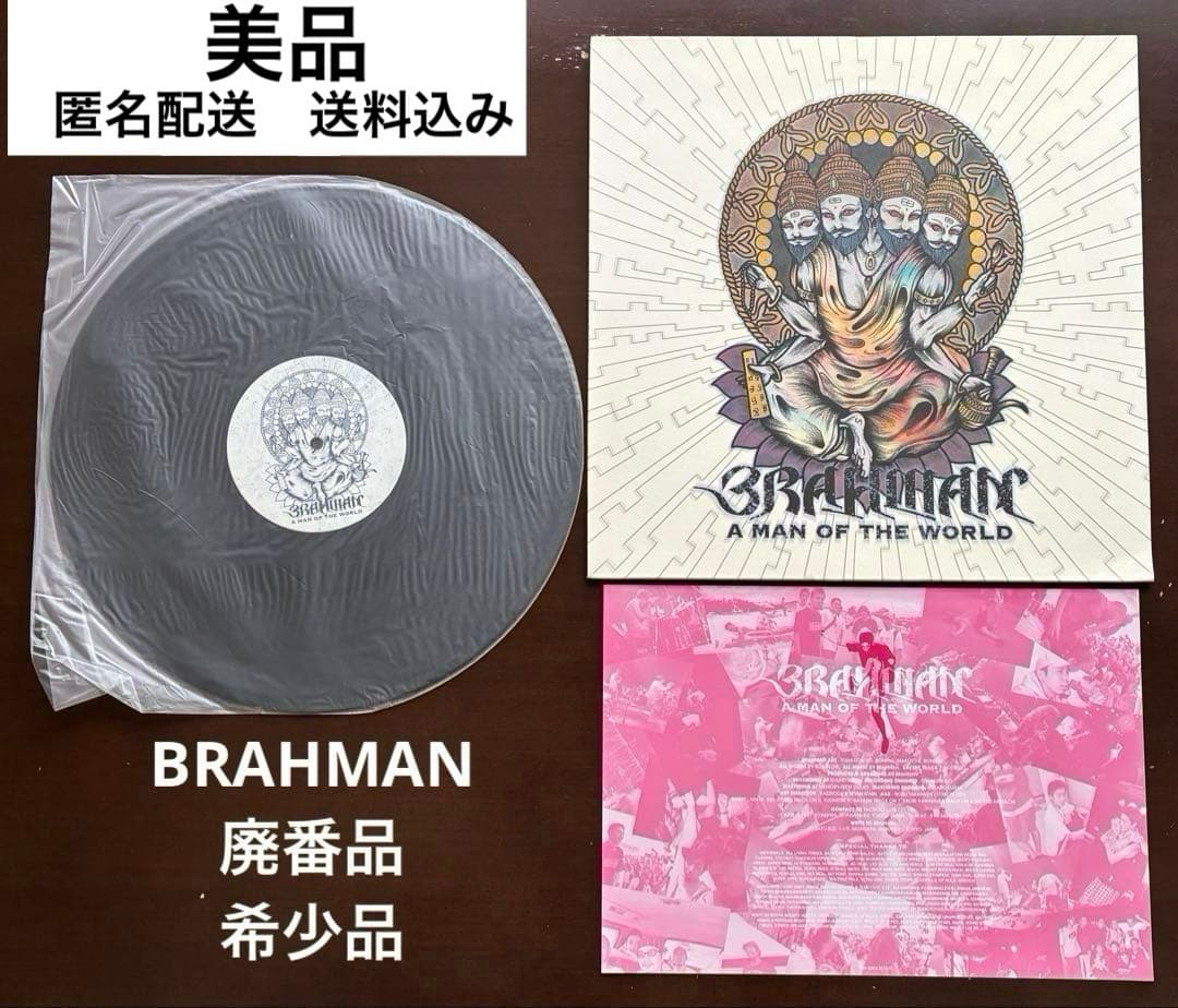 希少品【BRAHMAN】A MAN OF THE WORLD【ブラフマンレコード - メルカリ