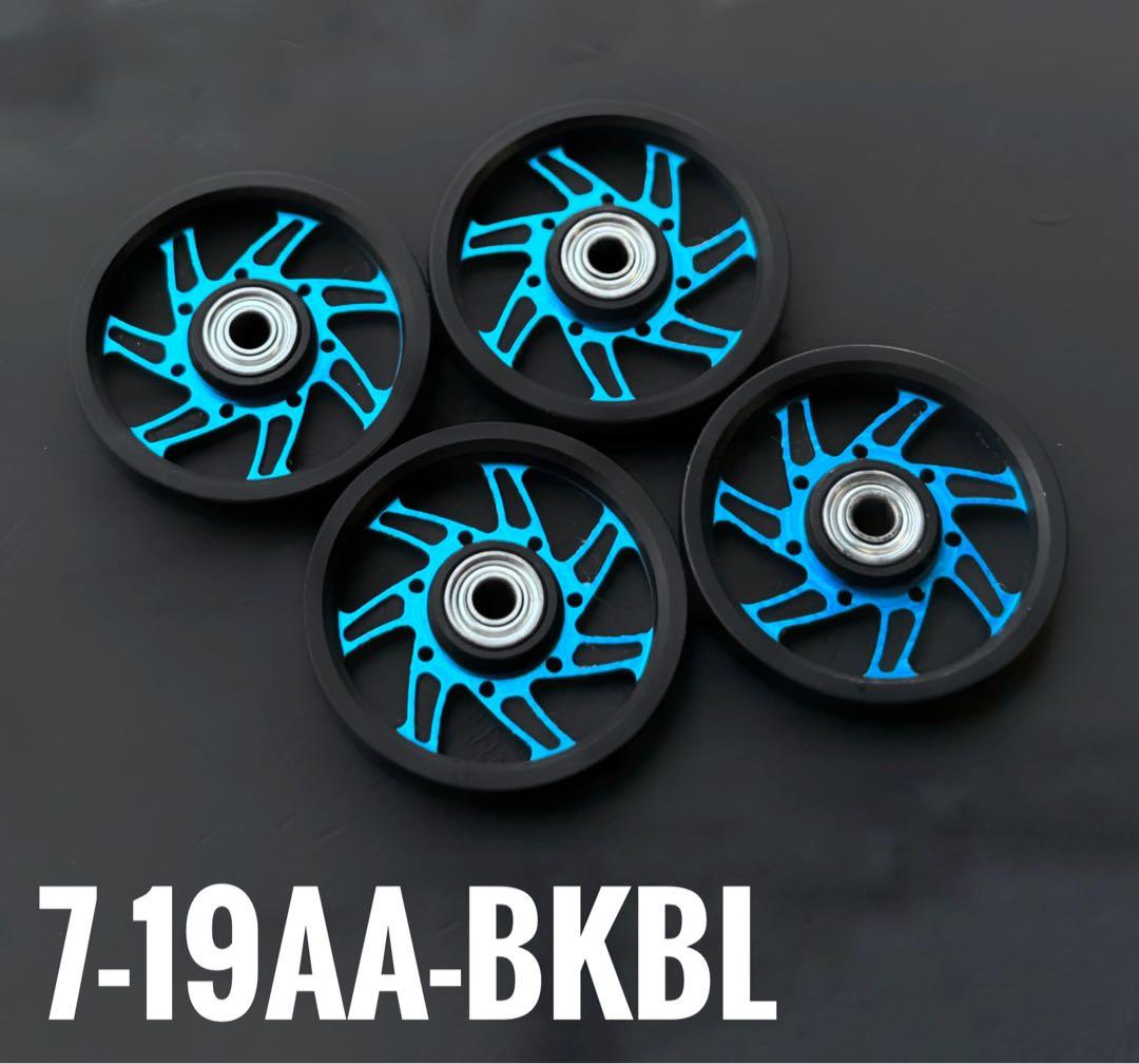 19㎜ 加工ローラー 正規品 ミニ四駆 タミヤ マシニング Mini 4WD