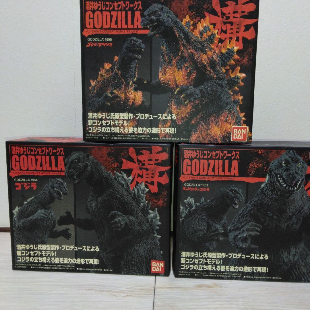 酒井ゆうじコンセプト ワークスゴジラ 3体セット - メルカリ