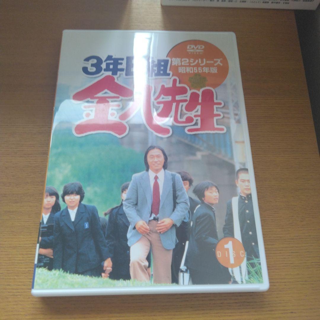 3年B組金八先生 第2シリーズ 昭和55年版 BOXセット〈初回限定生産・9枚