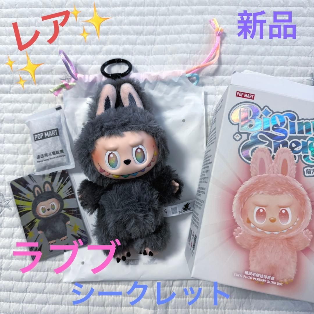 正規品 新品 POPMART ポップマート ラブブ シークレット - メルカリ