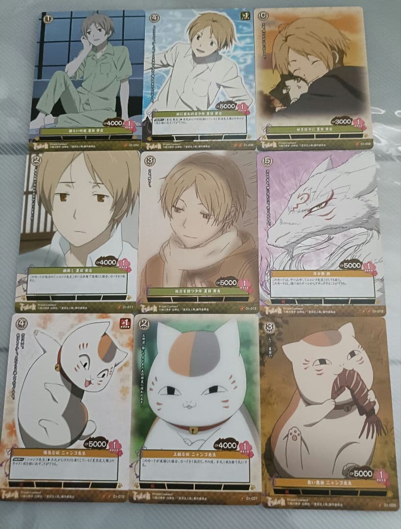 夏目友人帳 プリズムコネクト トレーディングカード 13枚セット - メルカリ