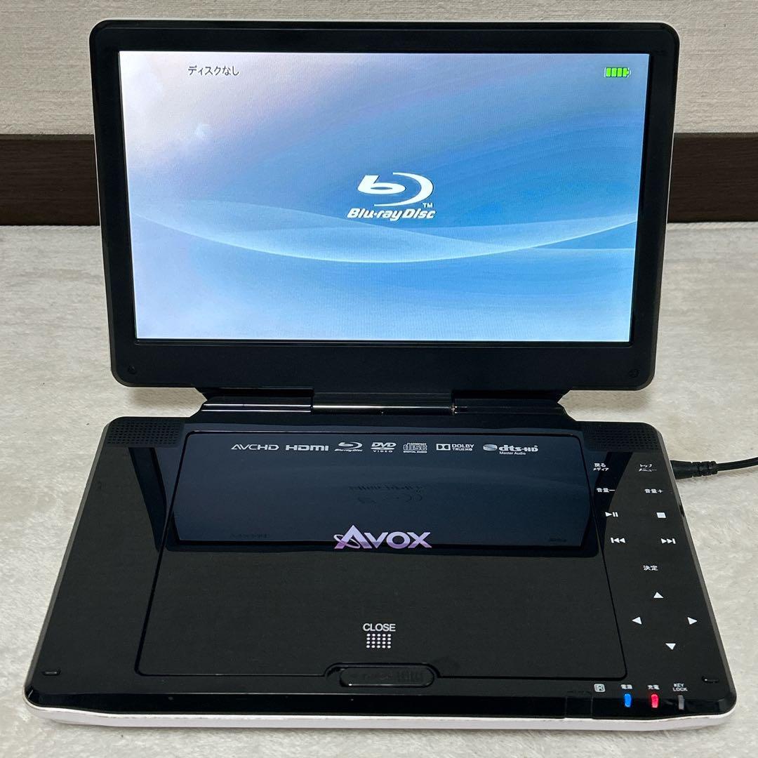 AVOX ポータブルブルーレイプレイヤー APBD-1030HW Blu-ray Amazon | セントレードM.E. AVOX ポータブル ブルーレイディスク