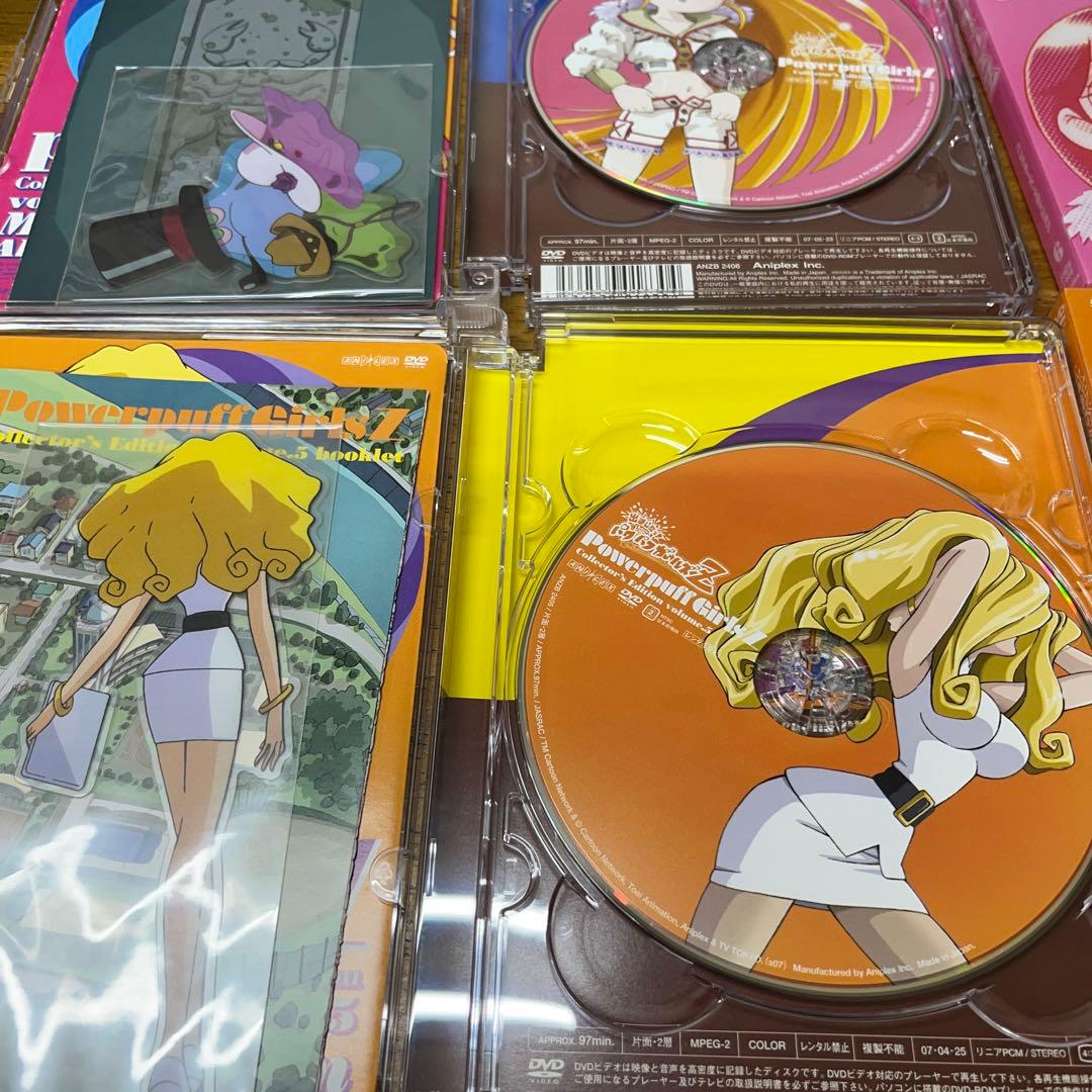 出ましたっ!パワパフガールズZ DVD BOX付き 全13巻セット 全巻 - メルカリ
