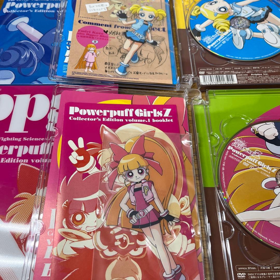 出ましたっ!パワパフガールズZ DVD BOX付き 全13巻セット 全巻 - メルカリ