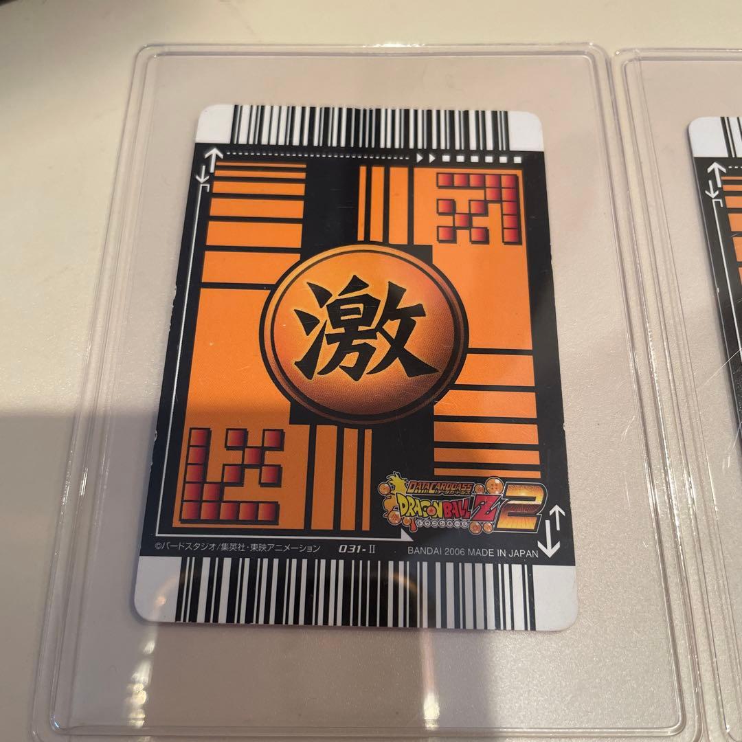 ドラゴンボールZ2 トレーディングカードデータカードダス 永久機関