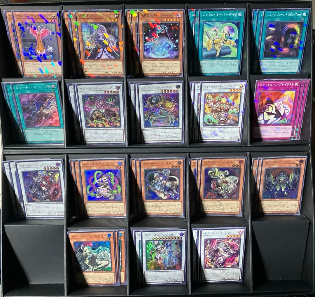 遊戯王 キラーチューン18種54枚コンプセット - メルカリ