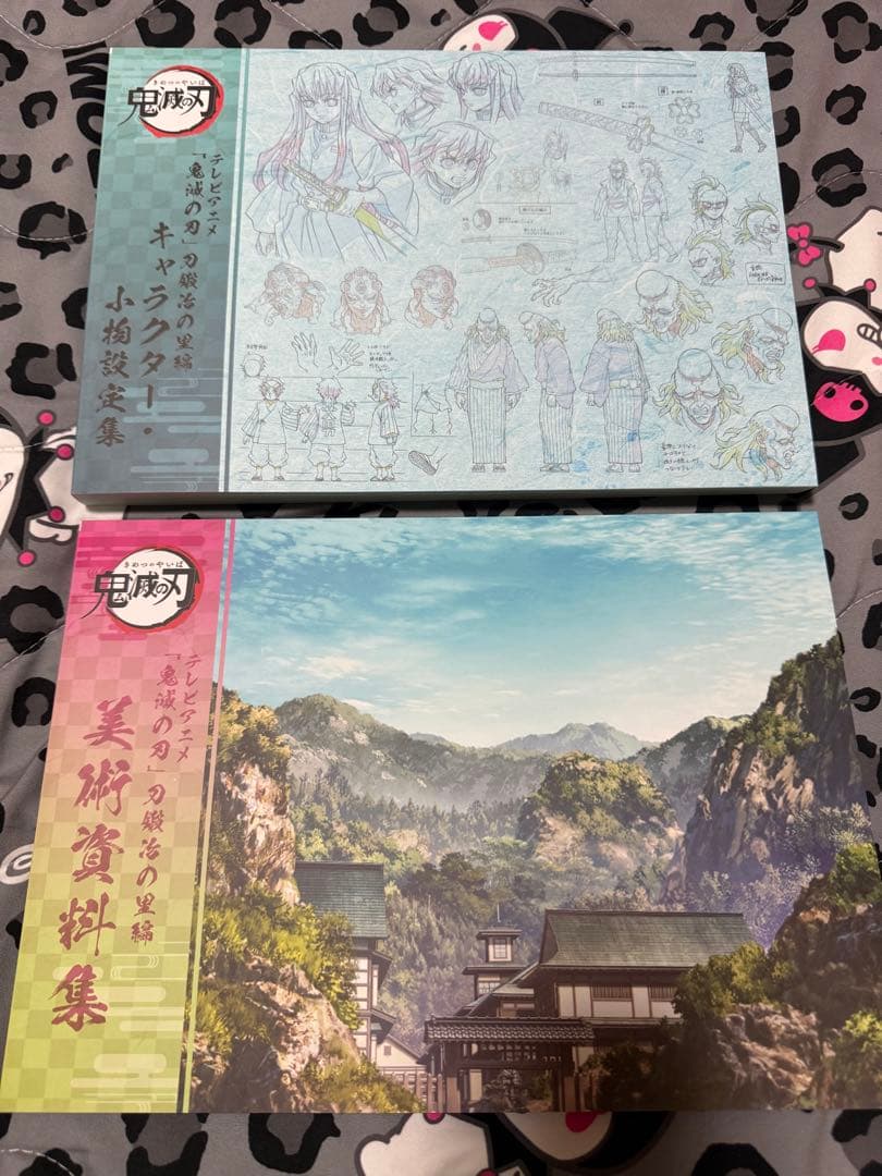 刀鍛冶の里編　美術資料集　キャラクター・小物設定集 特別編集版放送記念書籍のご紹介】 テレビアニメ「鬼滅の刃」刀鍛冶の