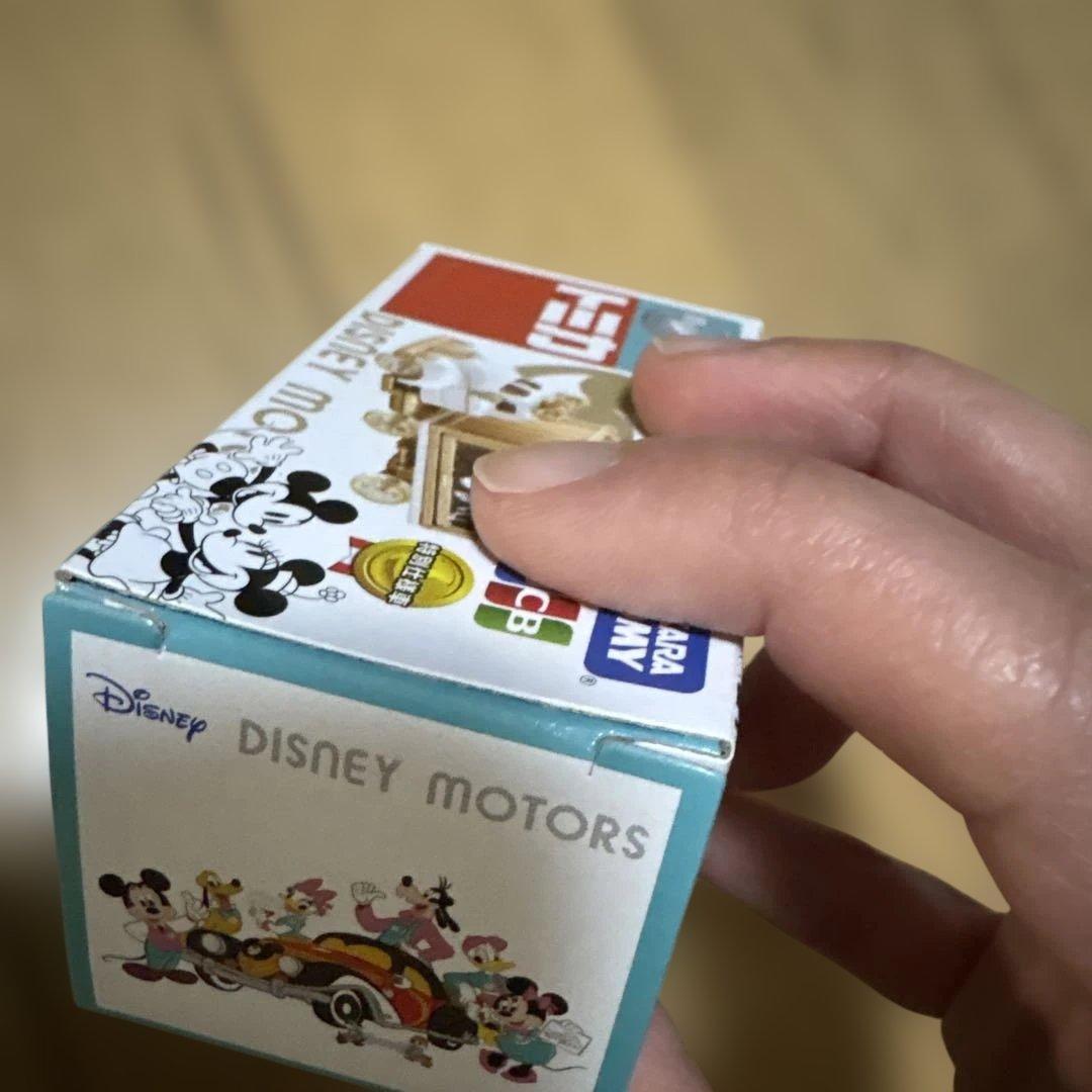 タカラトミー ディズニーモータース ドリームスター JCBオリジナル