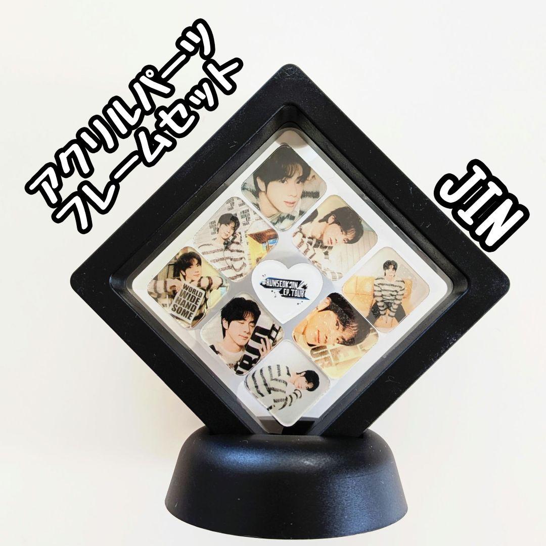 k様オーダー ジンくん グク おまとめ