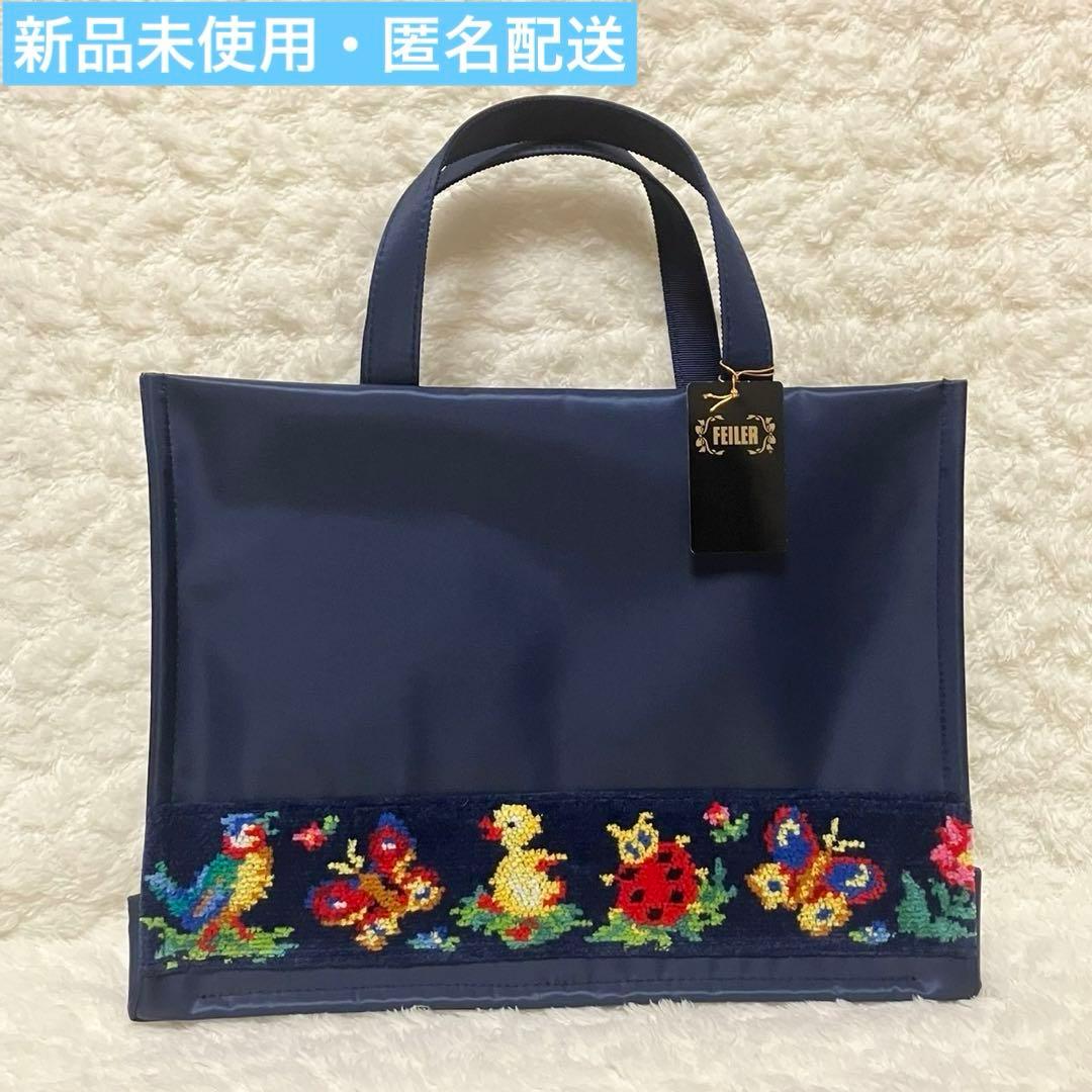 フェイラー VERYコラボ 学校フェイラー スクエアミニバッグ ハイジ