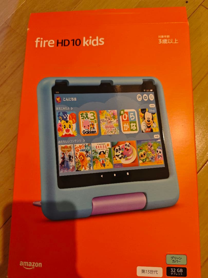 kindle Fire HD10 13世代 キッズモデル 専用ペン付き Fire HD 10 キッズモデル (10インチ)対象年齢3歳から数千点のキッズ