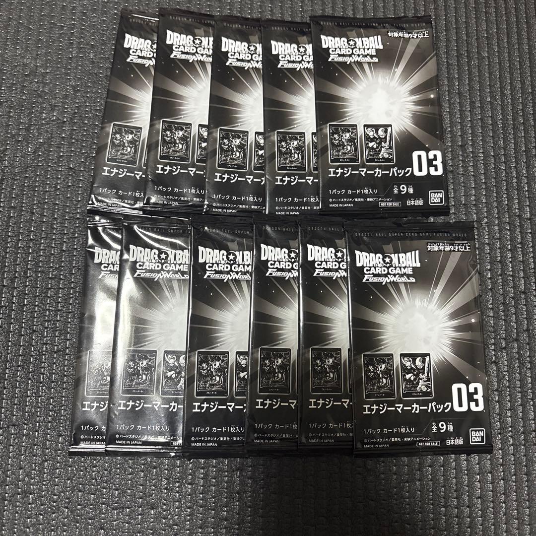 ドラゴンボール エナジーマーカーパック 未開封まとめ売り - メルカリ