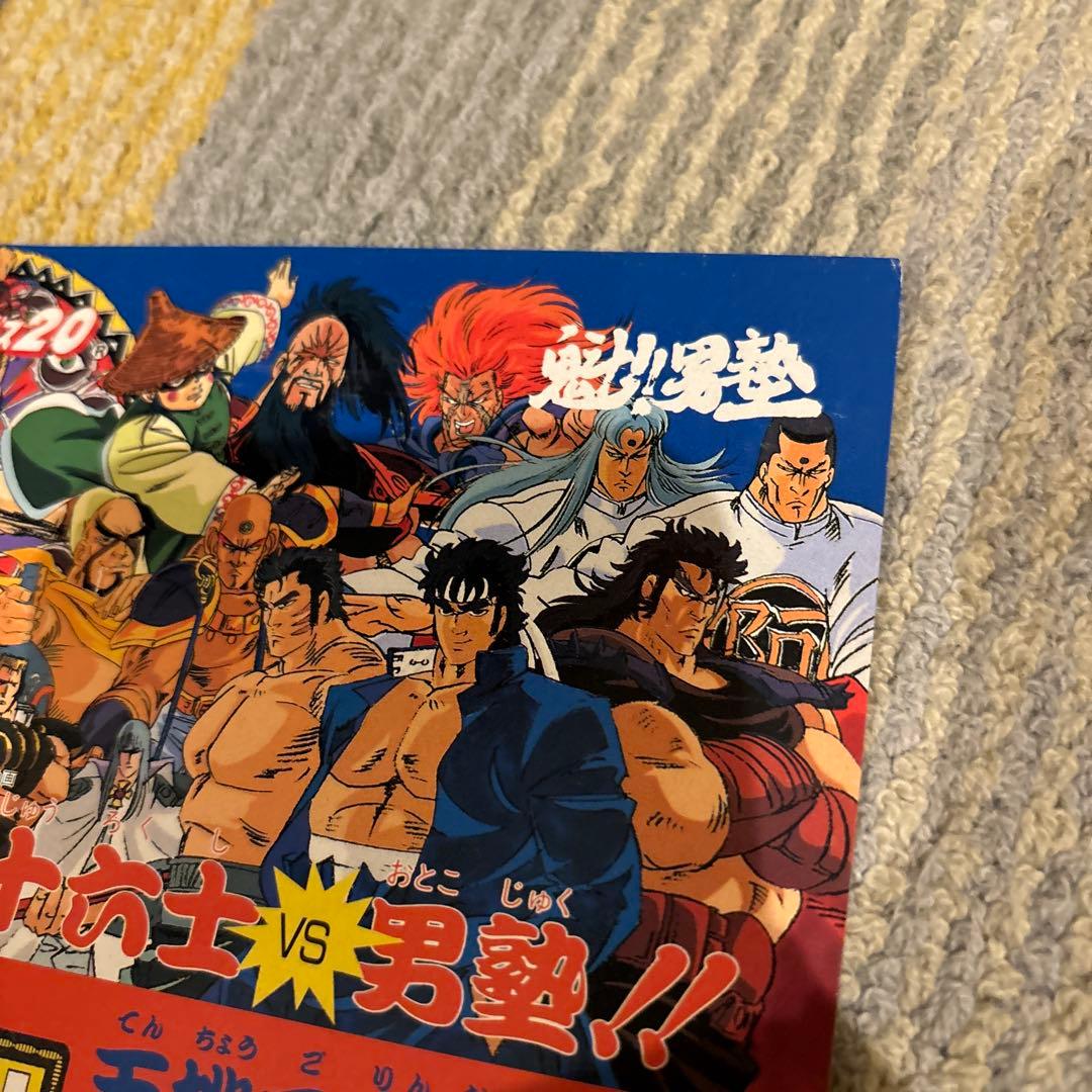 12 非売品 当時物 カードダス 専用 ディスプレイ 台紙 魁 男塾 激レア