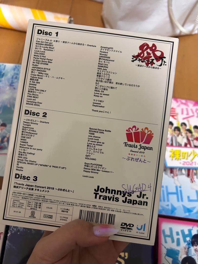 ジャニーズjr DVDセット - メルカリ