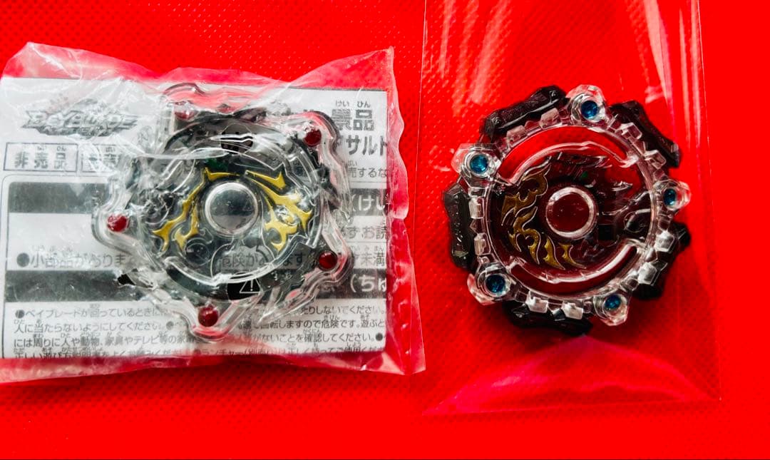 ベイブレードバースト特別景品 アマテリオス、バルドゥール レイヤー