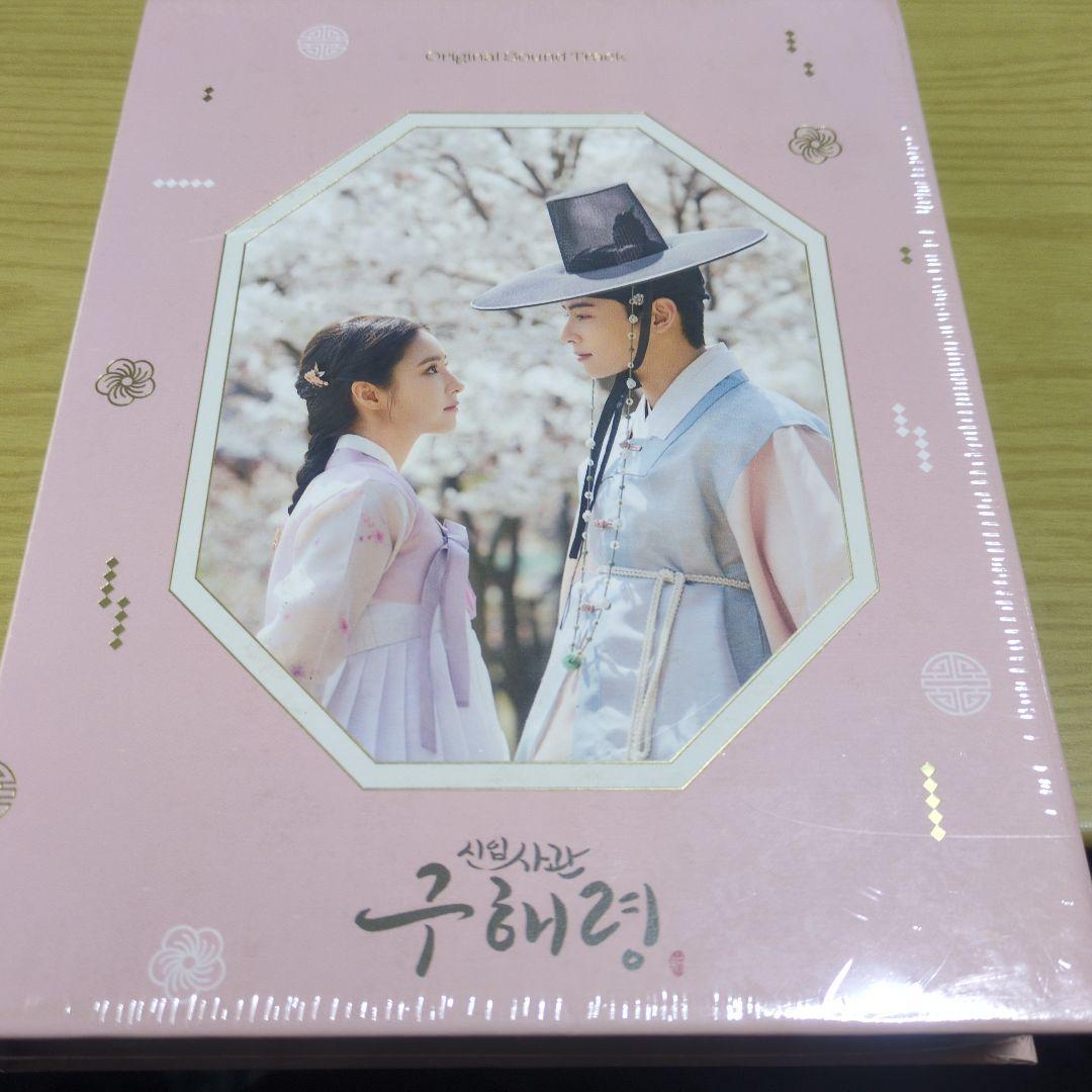 新米史官ク・ヘリョン　OST チャ・ウヌ主演 新米史官ク・ヘリョンOSTアルバムのご紹介♪ | kandora