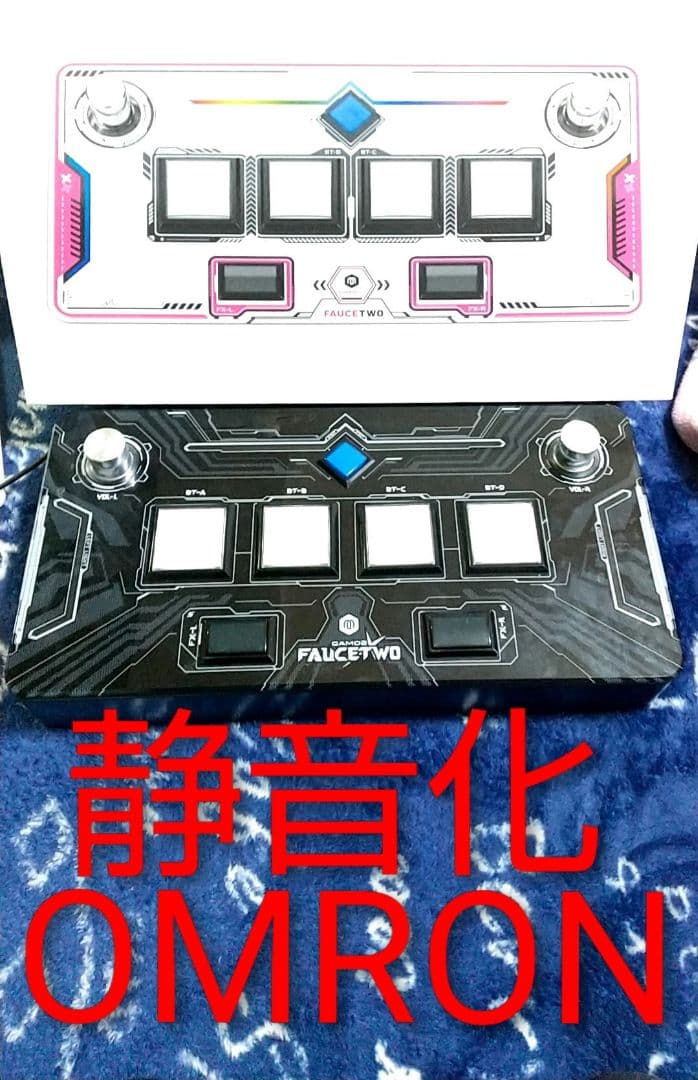静音化 FAUCETWO EG コントローラー SDVX サウンドボルテックス FAUCETWO+