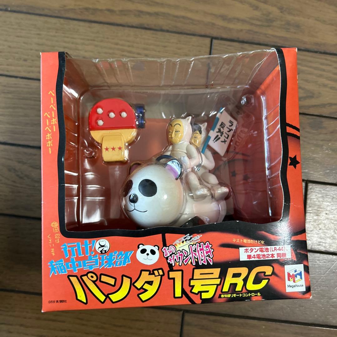 お値下げ⭐︎行け！稲中卓球部！パンダ1号RC - メルカリ