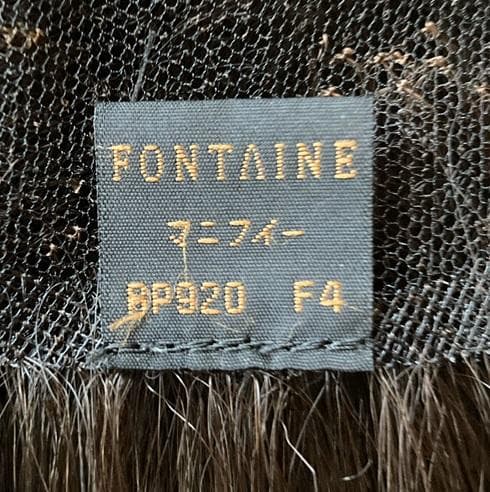 フォンテーヌ トップピース BP920 栗色(F4)ダークブラウン Lサイズ