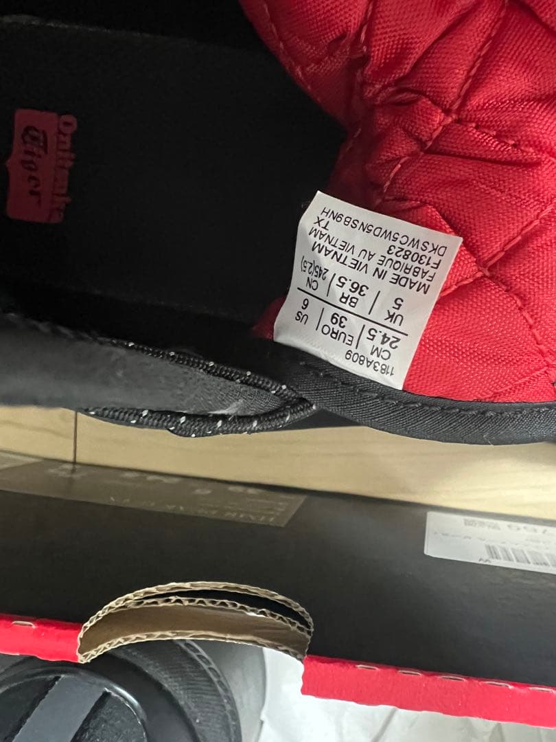 オニツカタイガー HMR PEAK G-TX 24.5cm