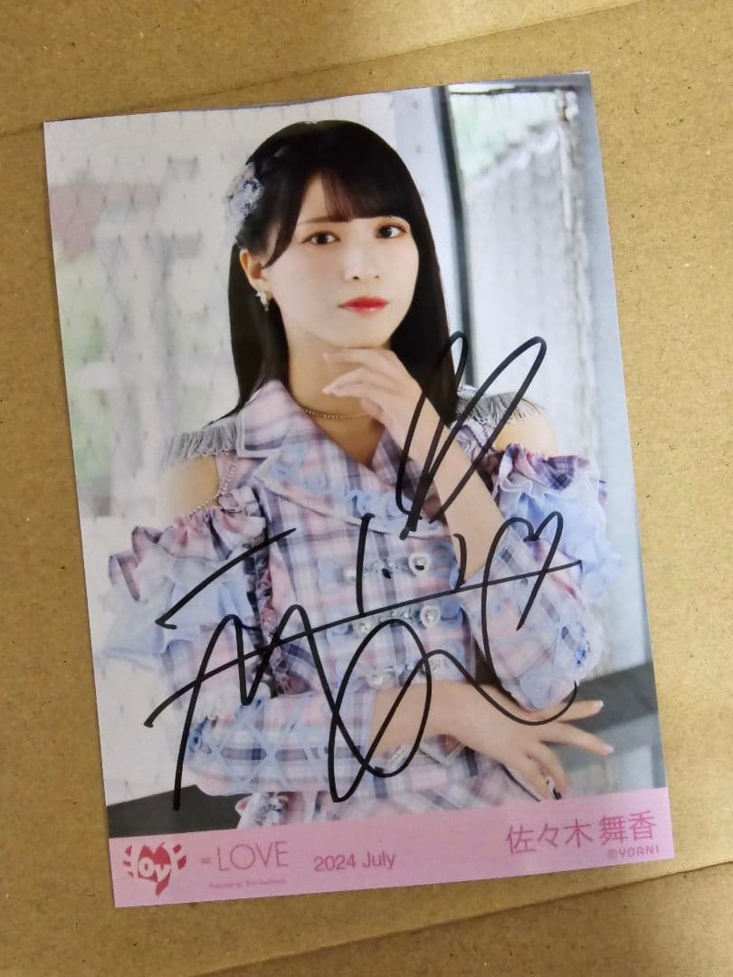 佐々木舞香 絶対アイドル辞めないで 直筆 - メルカリ