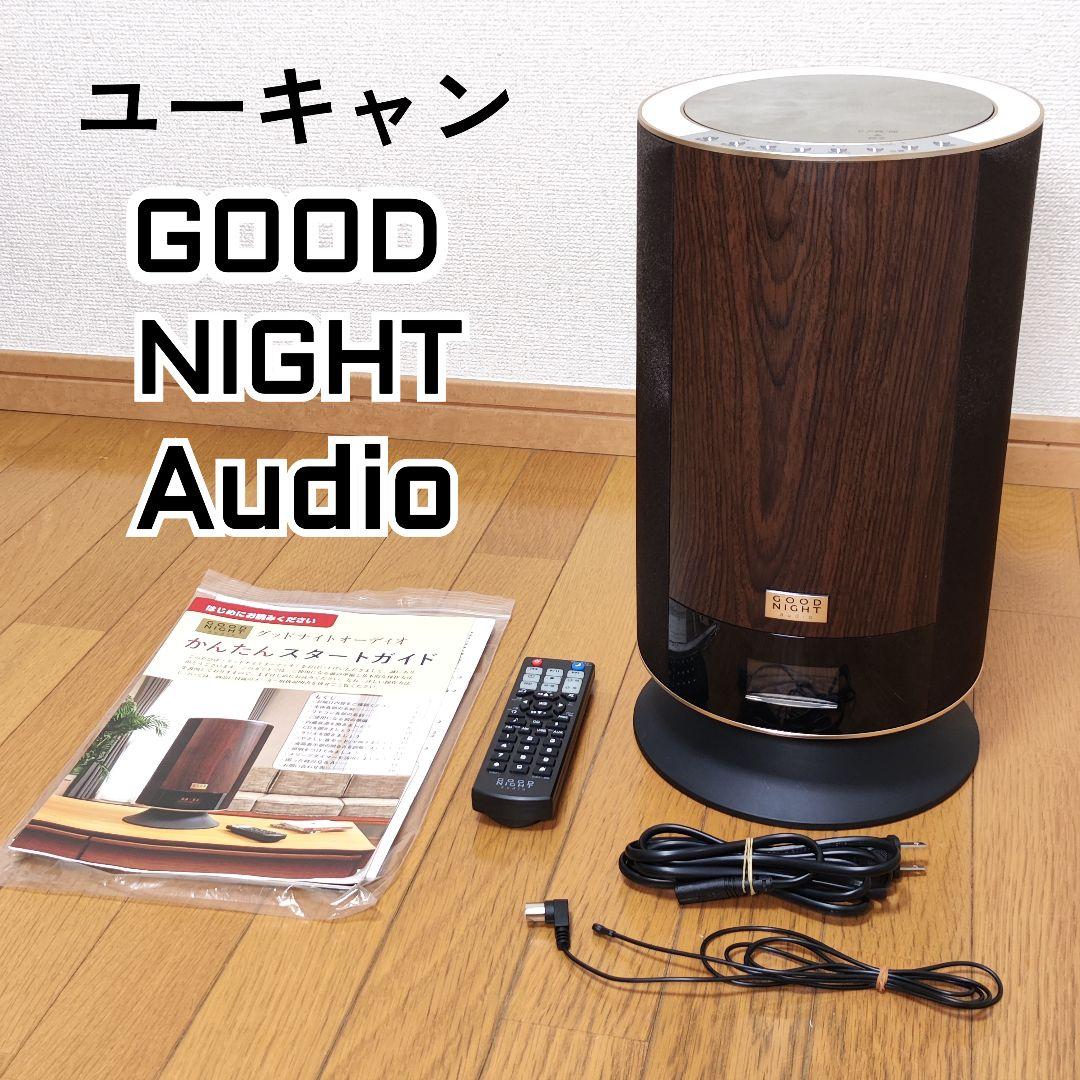 ユーキャン GOOD NIGHT audio グッドナイトオーディオ GNA-1 - メルカリ