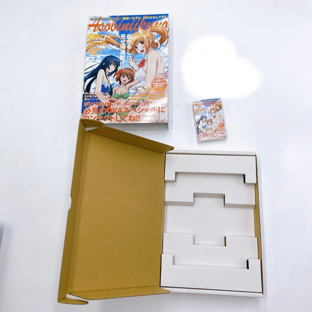 D67 あそびにいくヨ! 初回生産限定版 Blu-ray 1〜6巻 OVA