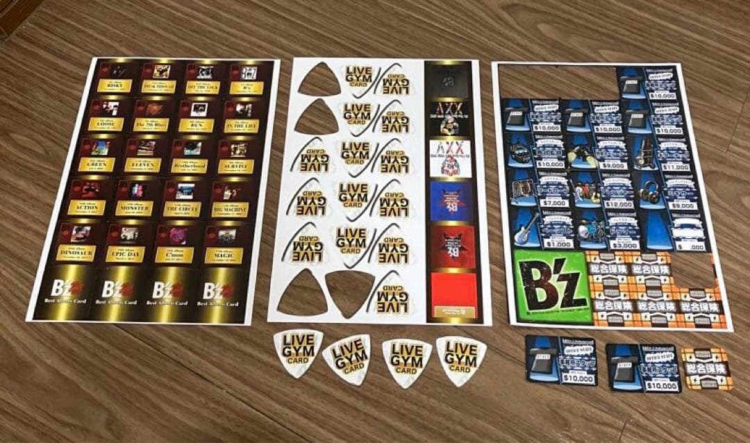B'z 人生ゲーム 付属完備 一回使用 - メルカリ