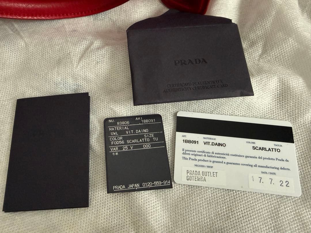 PRADA 赤 レザー ハンドバッグ 1BB091 恐らく未使用 - メルカリ