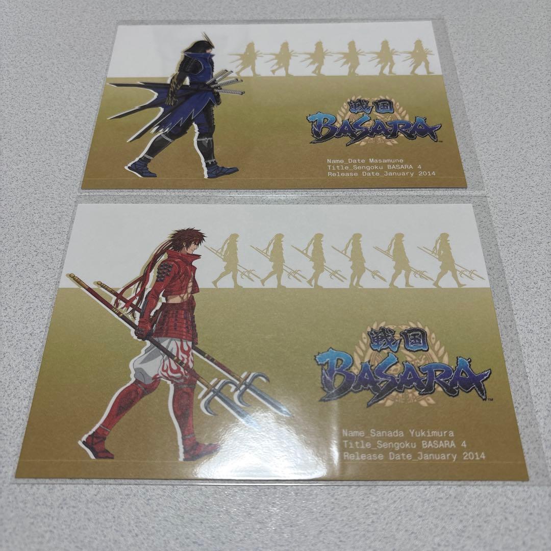 大カプコン展 ポストカード ポスカ 戦国BASARA 伊達政宗 真田幸村