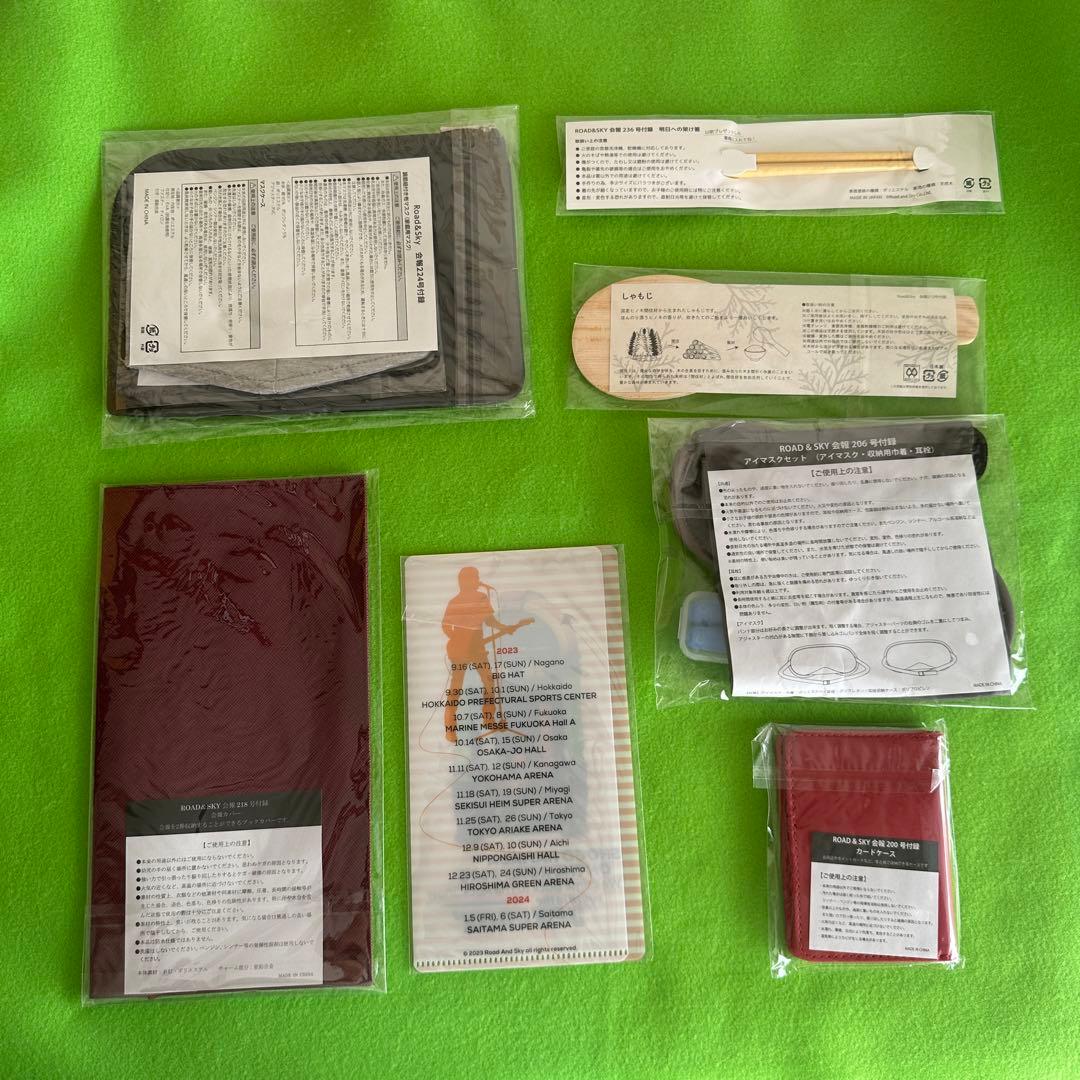 浜田省吾ファンクラブ会報付録（グッズ）7点セット【未開封】 Part.2