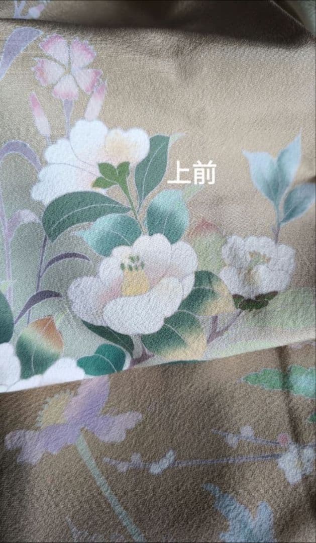 ベージュ訪問着コーディネートフルセット 正絹 袷 花 入学式・お宮参り