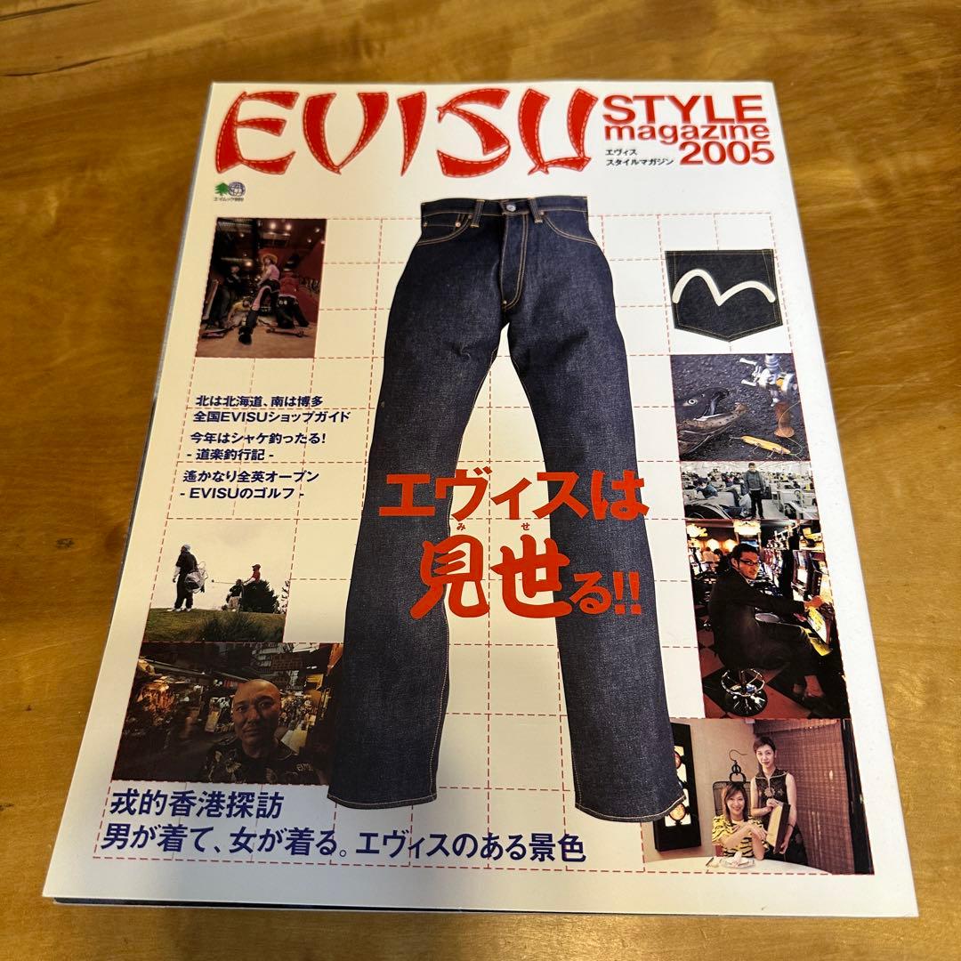 EVISU STYLE MAGAZINE 6冊セット - メルカリ