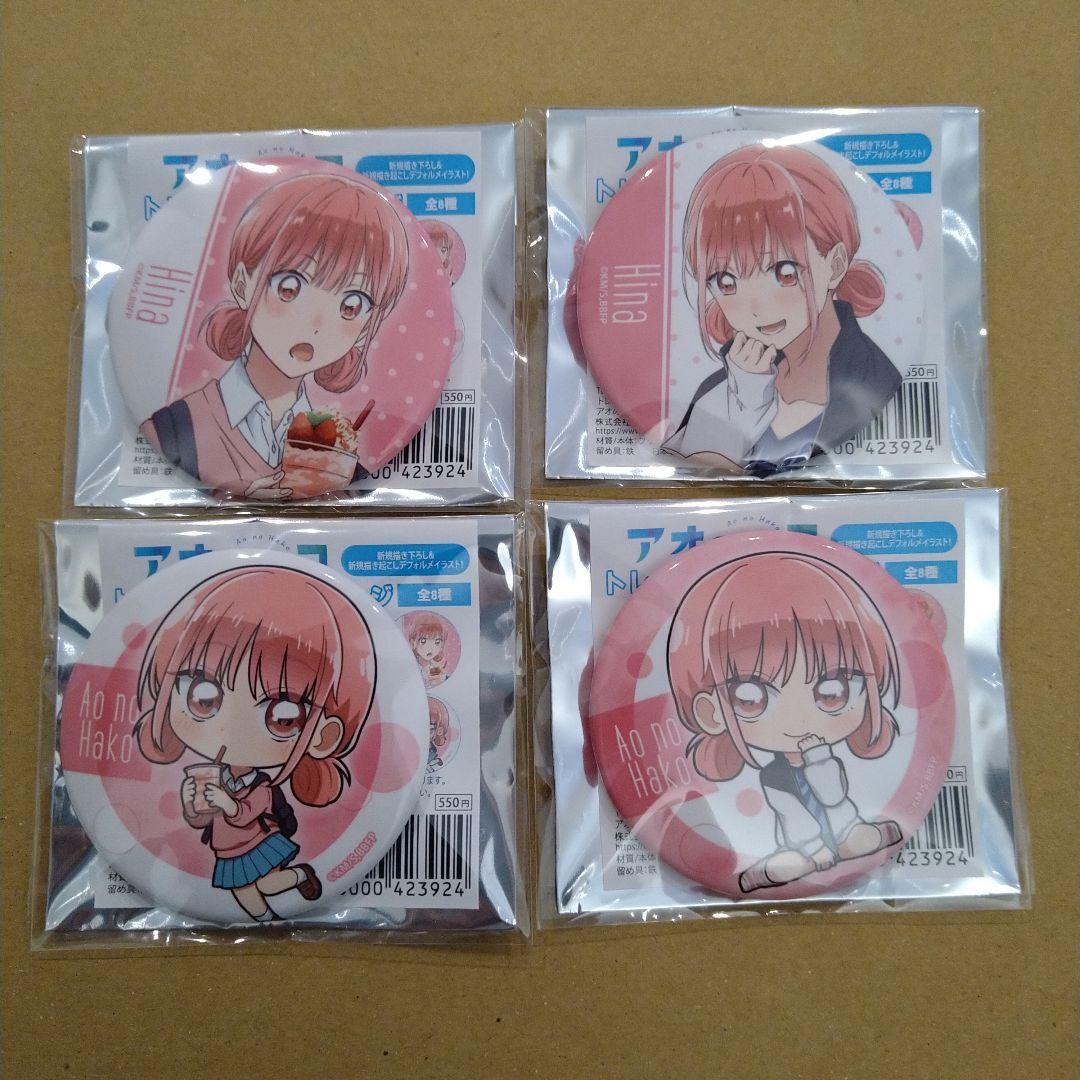 蝶野雛 アオのハコ 缶バッジ 限定 描き下ろし 匿名配送 - メルカリ