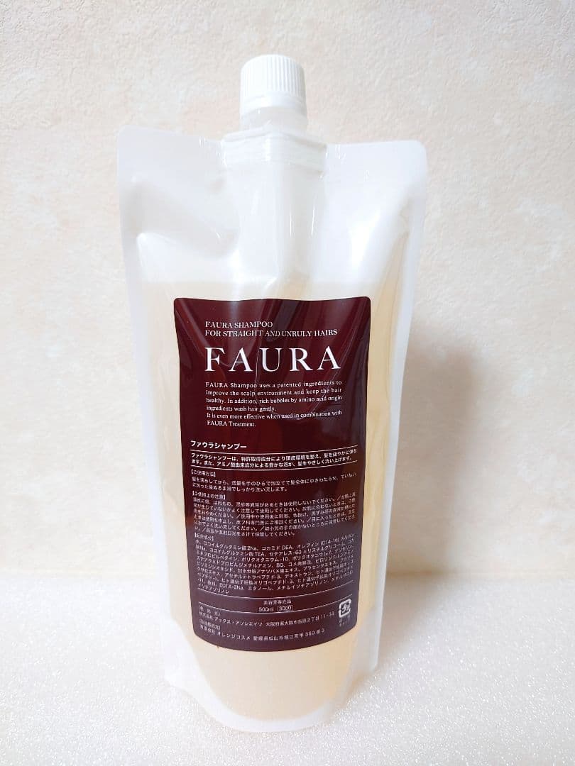 ファウラ FAURAシャンプー 500ml & ヘアトリートメント500g
