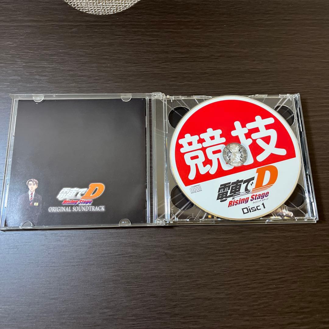 電車でD 同人 地主一派 サントラ CD