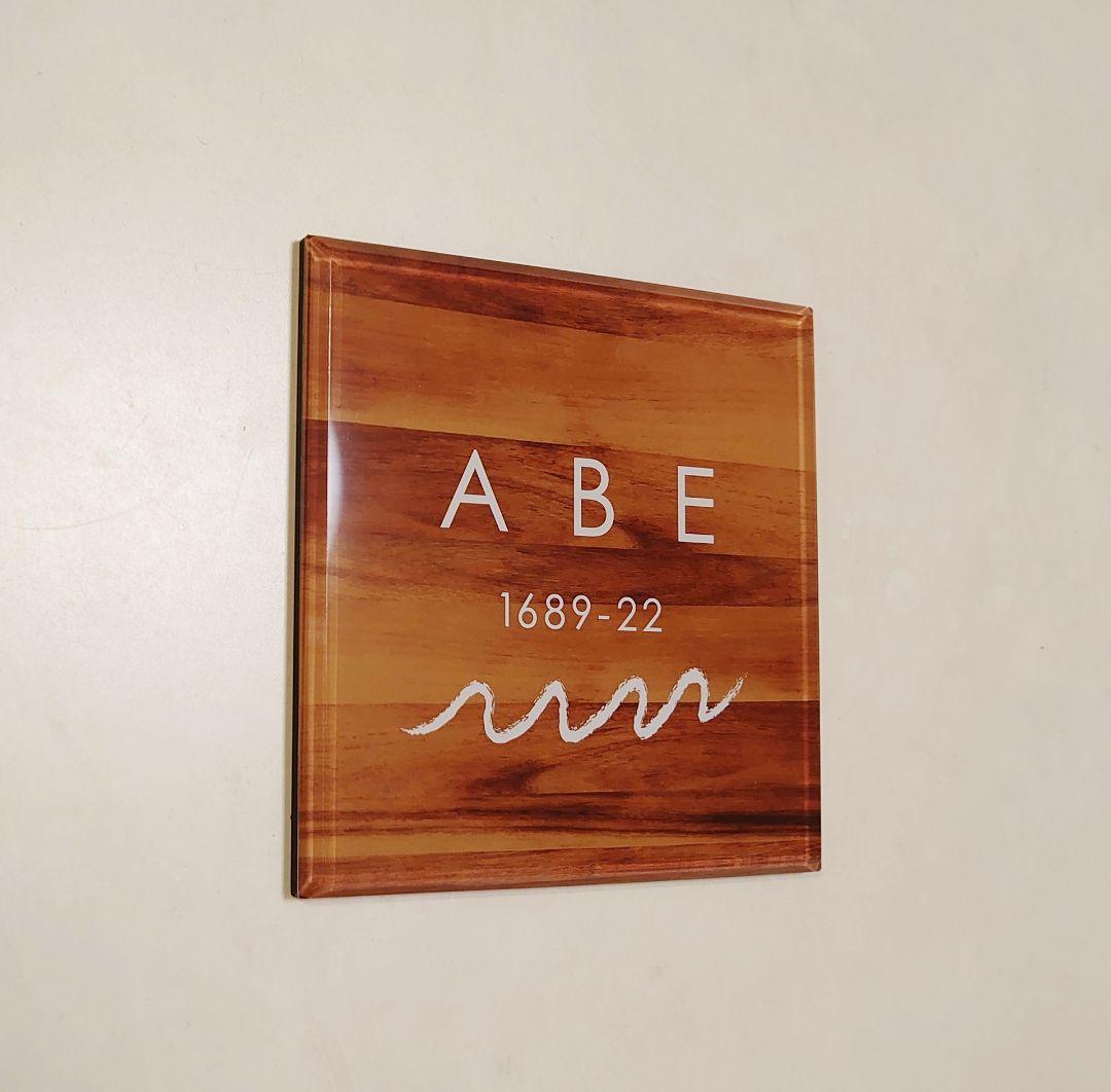 Herb様専用＊木目・モンステラ付アクリル表札＊4辺45度斜めカット