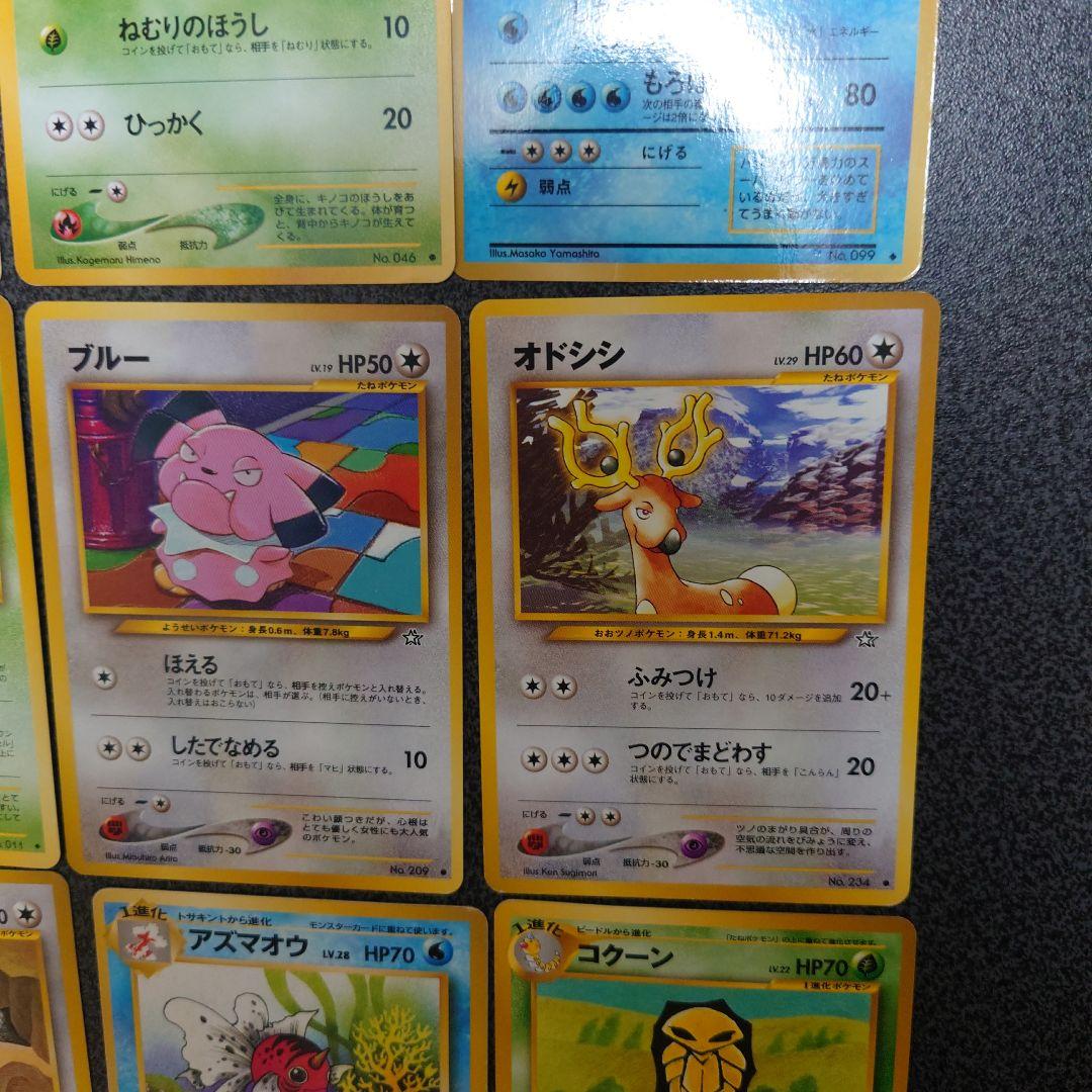 ポケモンカードセット 旧裏 - メルカリ