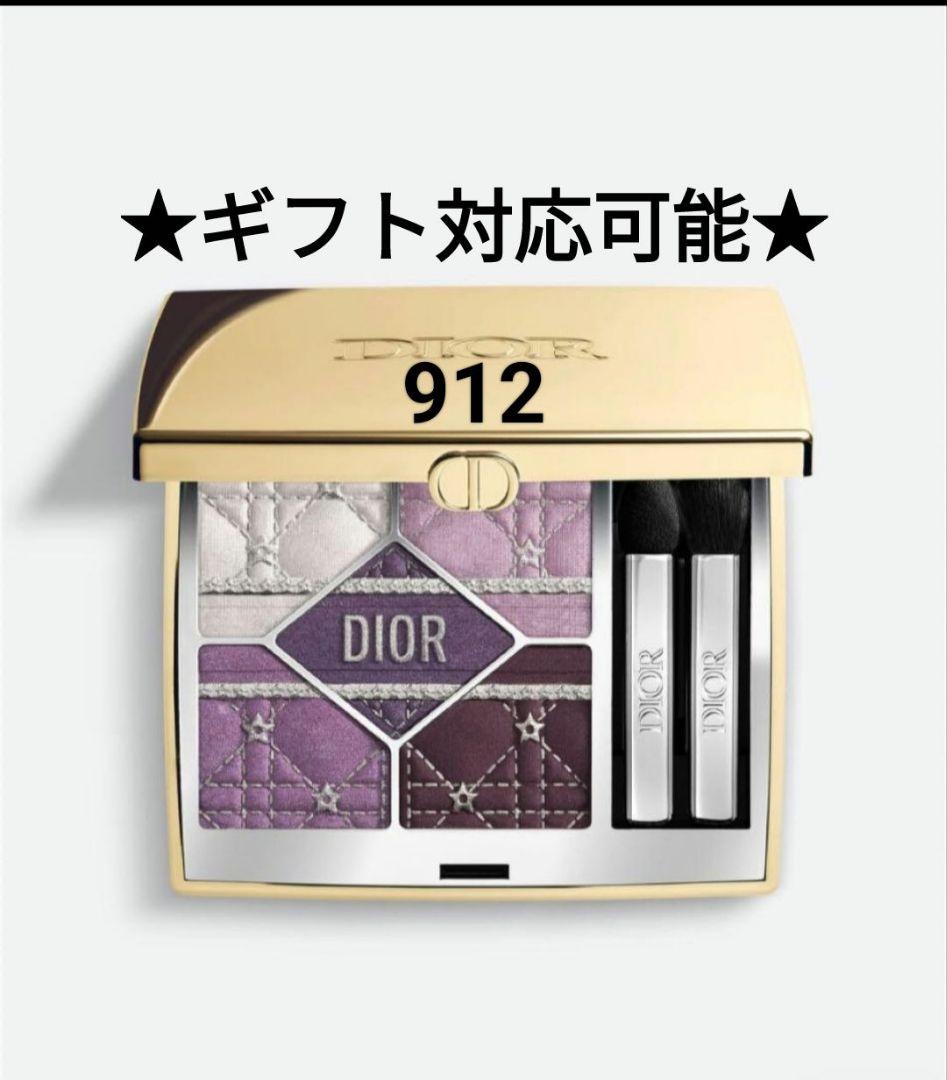 新品・未開封 Dior 912 サンクルール ディオール / ディオールショウ サンク クルール 912 プラム パレード