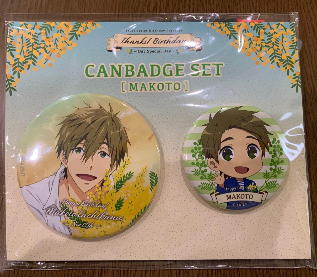 Free！ 橘真琴 缶バッジセット - メルカリ