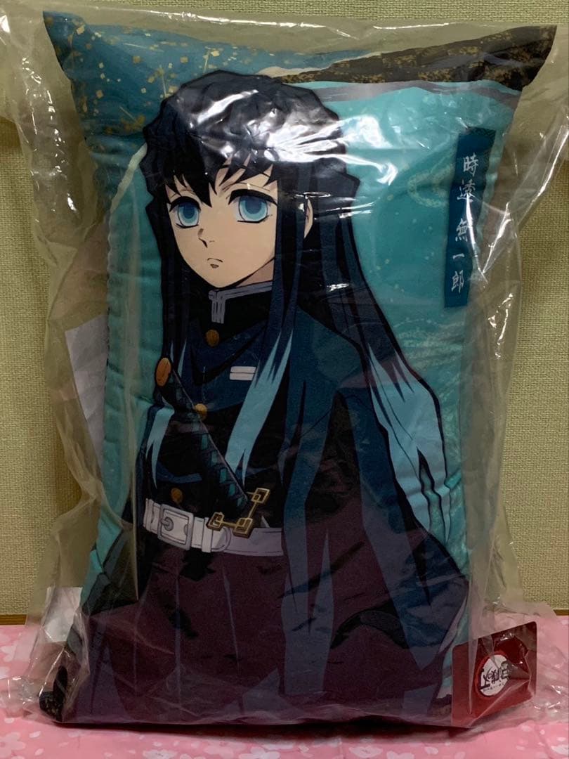 在庫ラスト】鬼滅の刃 クッション 冨岡義勇&時透無一郎 4個セット(SEGA