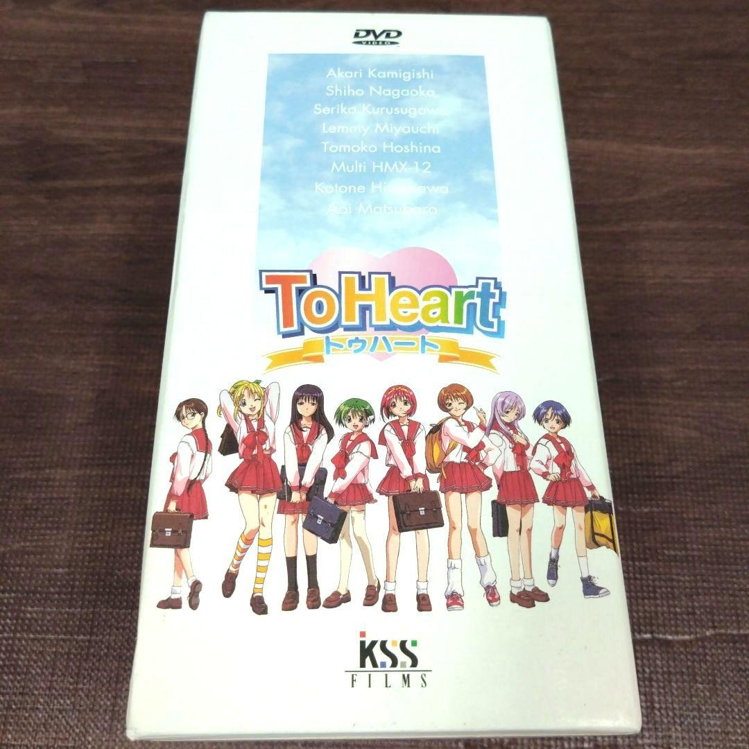ToHeart トゥハート DVD-BOX 全7巻セット 収納ボックス付き - メルカリ