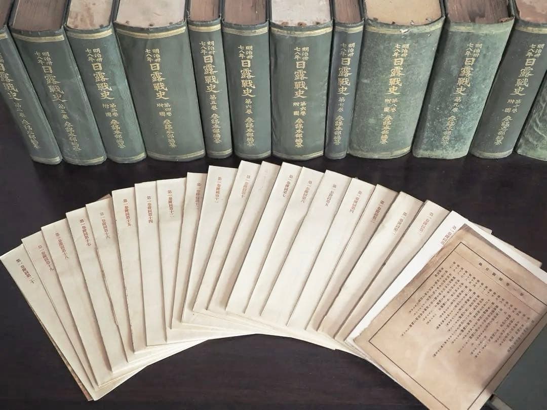 明治37-8年 日露戦史 参謀本部編纂 東京偕行社 1913年 大正古書 - メルカリ