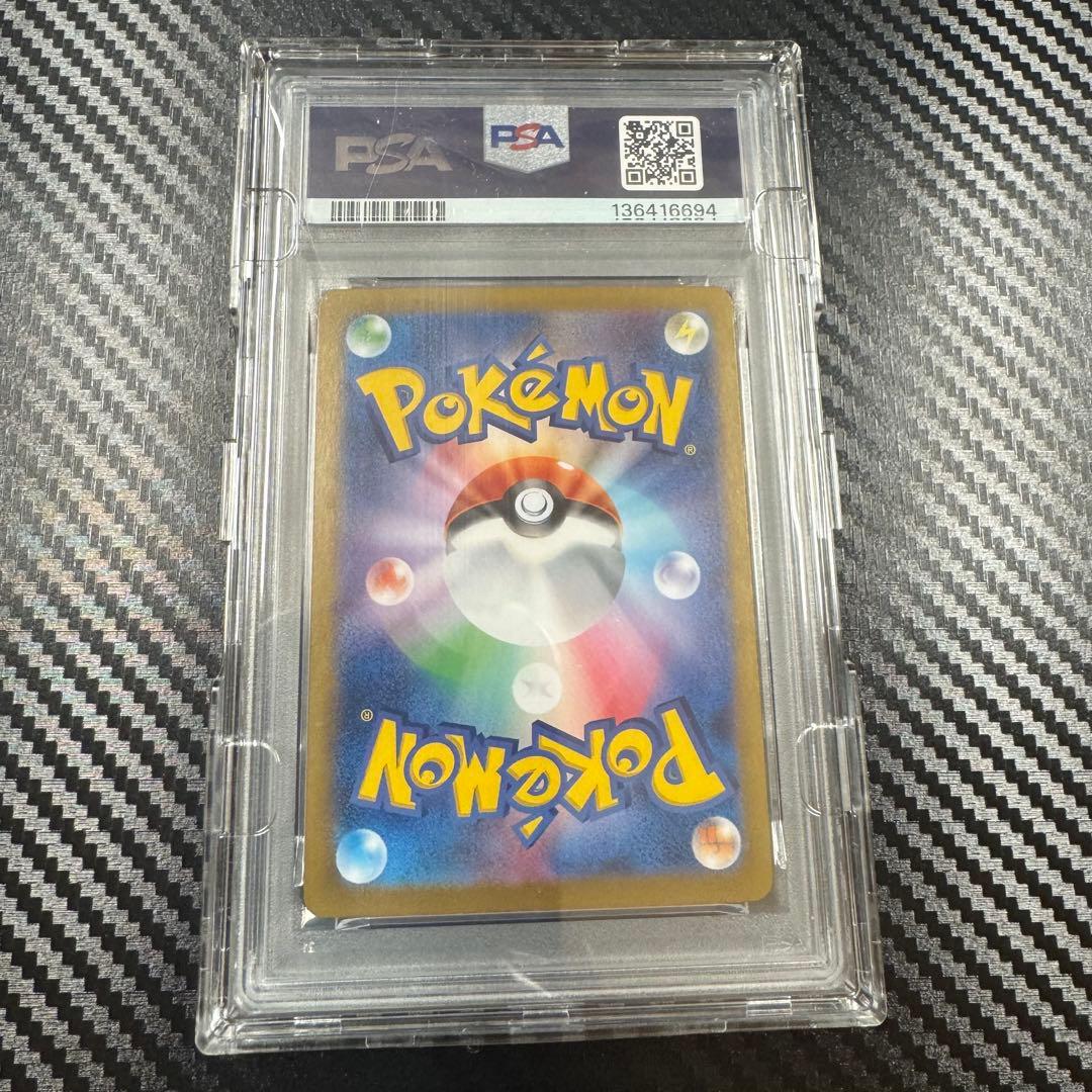 psa10 ブラッキーex SAR SV8a テラスタルフェスex217/187 - メルカリ