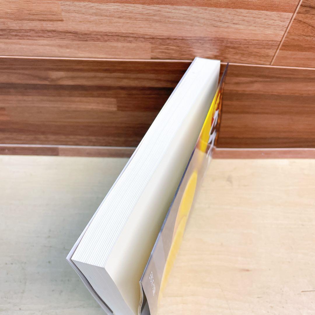 新インナーゲーム : こころで勝つ!! : 集中の科学